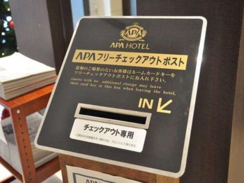 Apa Hotel Ishigakijima Ishigaki  Ngoại thất bức ảnh